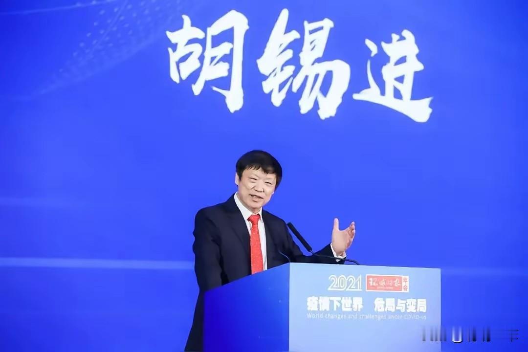标题：警惕！前环球时报总编胡锡进，温水煮青蛙式的舆论套路很多人说，能打败今