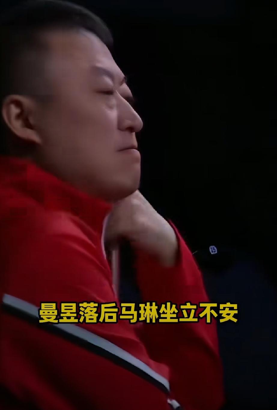 这个中途暂停，窒息！竞赛输赢很正常。曼昱对阵削球手。想着难打，没想到对手发挥