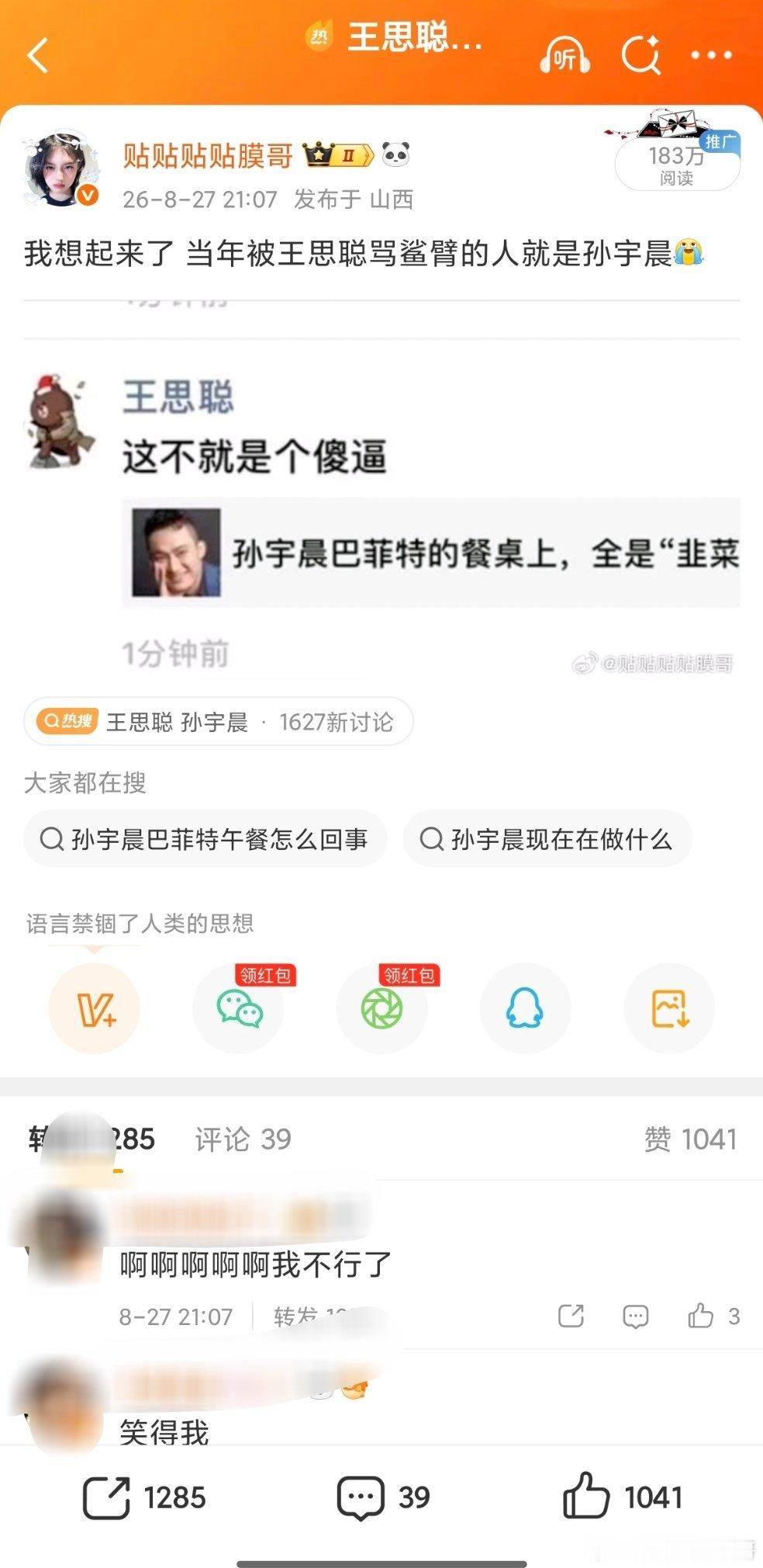 没套上这条的你们自己找原因[doge]​​​