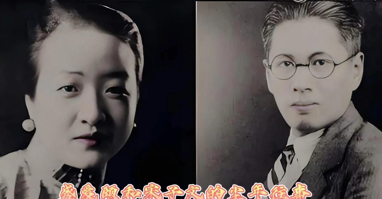 1945年日寇投降那会，宋子文在一场宴会上撞见了旧情人盛爱颐，他忙不迭堆着笑就想