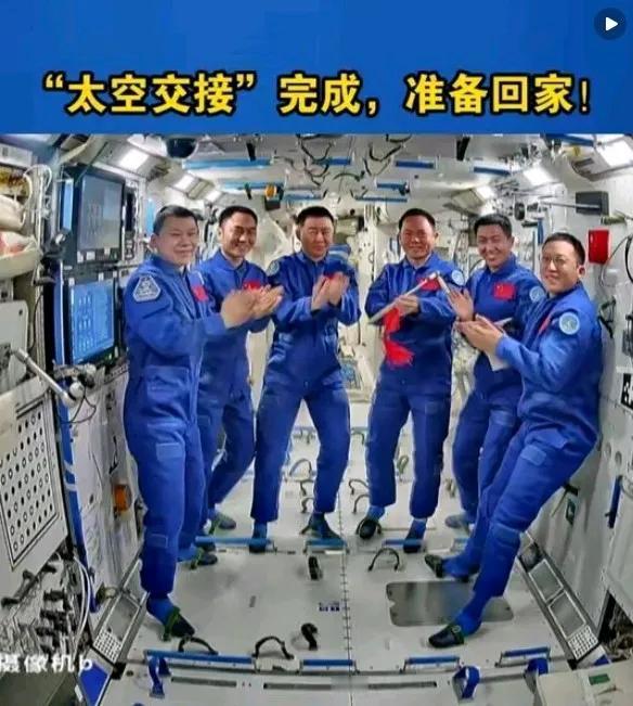 欢迎神舟二十号，三位航天英雄凯旋回家。