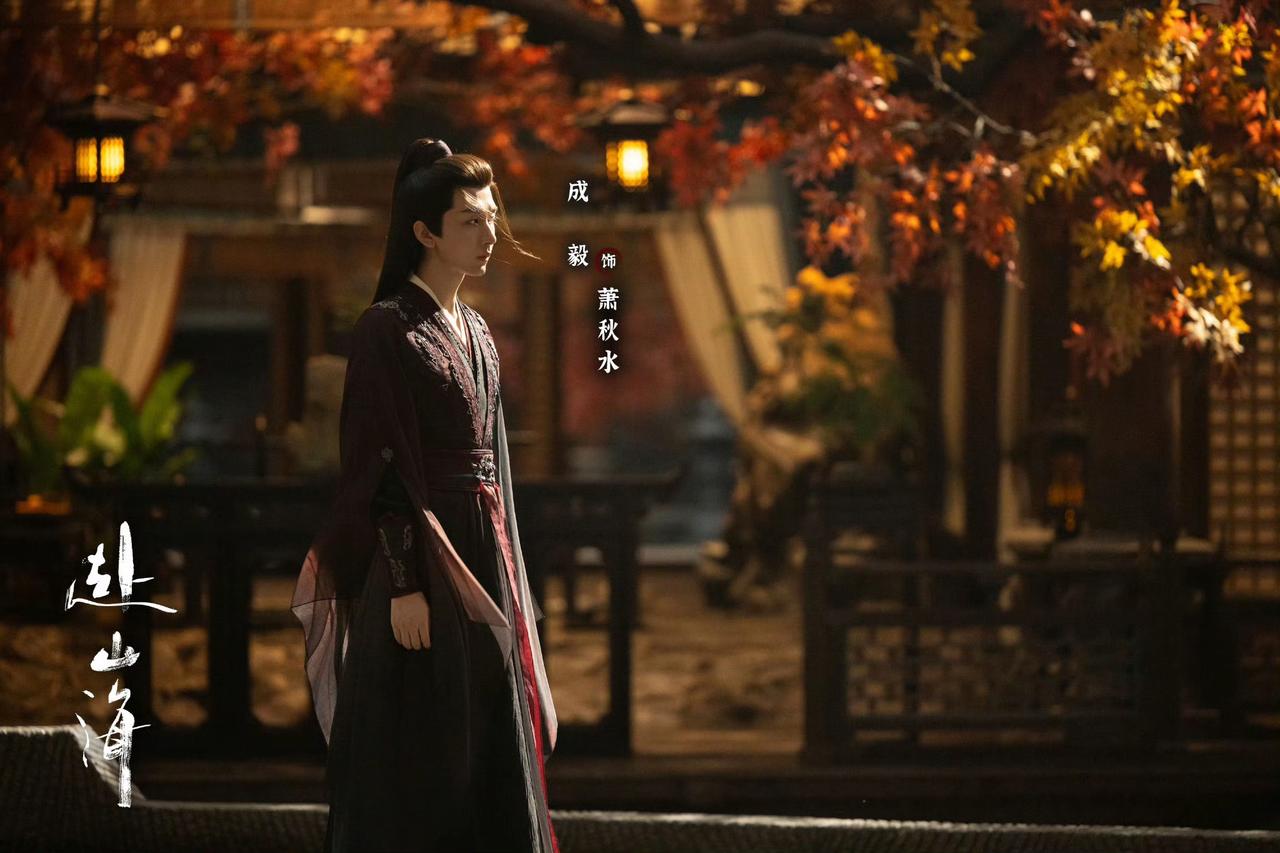 天塌了！《赴山海》全员BE，就连三个成毅都下线了，让我怎么活[哭哭][哭哭][流