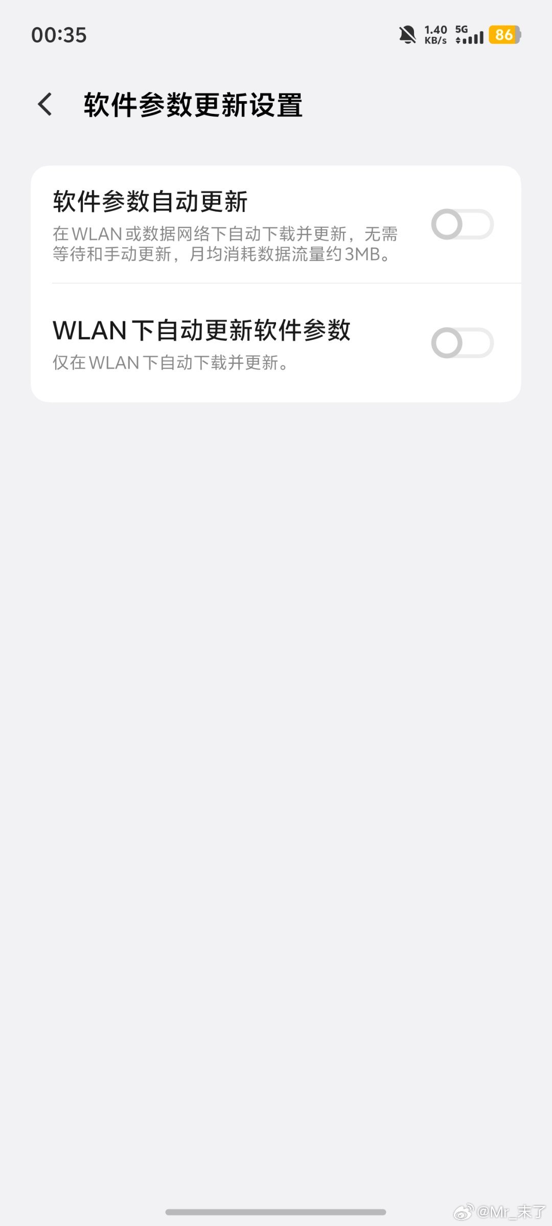 VIVO你们真的很贱呐！一般人都以为手机买来后不更新，就能防止厂商对手机负优化！结果我刚在某书刷到一