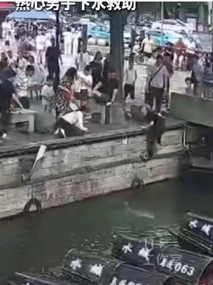 浙江绍兴，一男子正带着孙女散步，听到呼救声赶忙赶到河旁，看着水里扑腾的男孩，男子