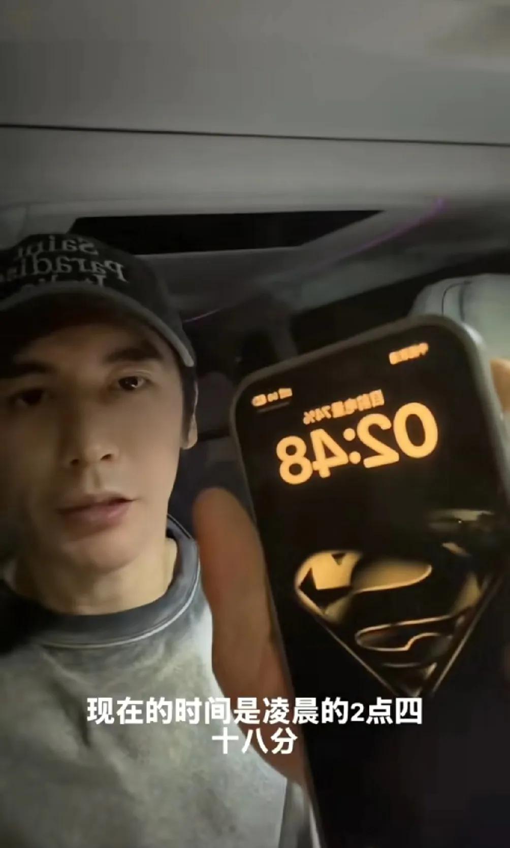 张伦硕凌晨两点多钟去派出所找帽子叔叔👮报警了，说他被网友造谣支持du贩女儿。
