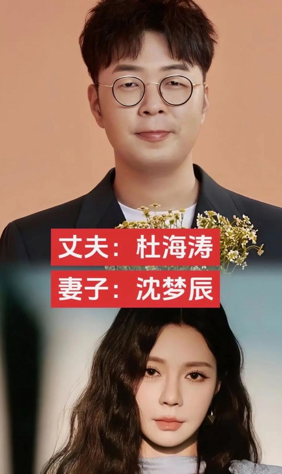 一张张俊男靓女的合照，是万众追捧的佳话。可婚姻的真相从不是门当户对，再耀眼的