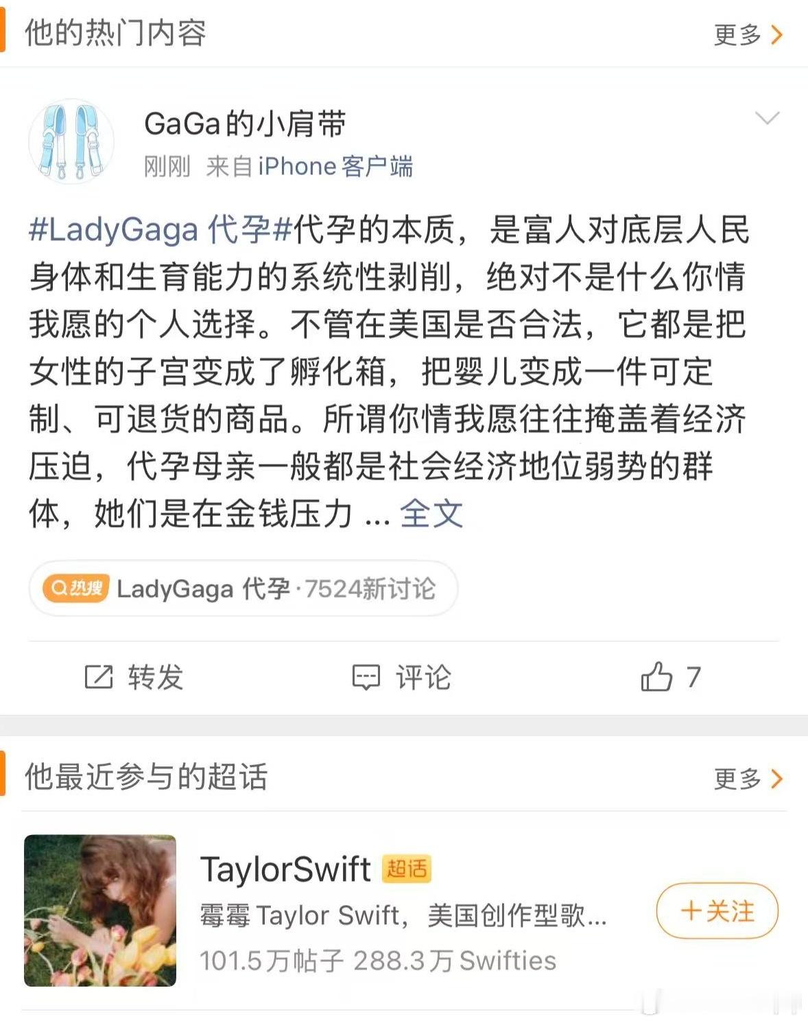 每日趣图​​​