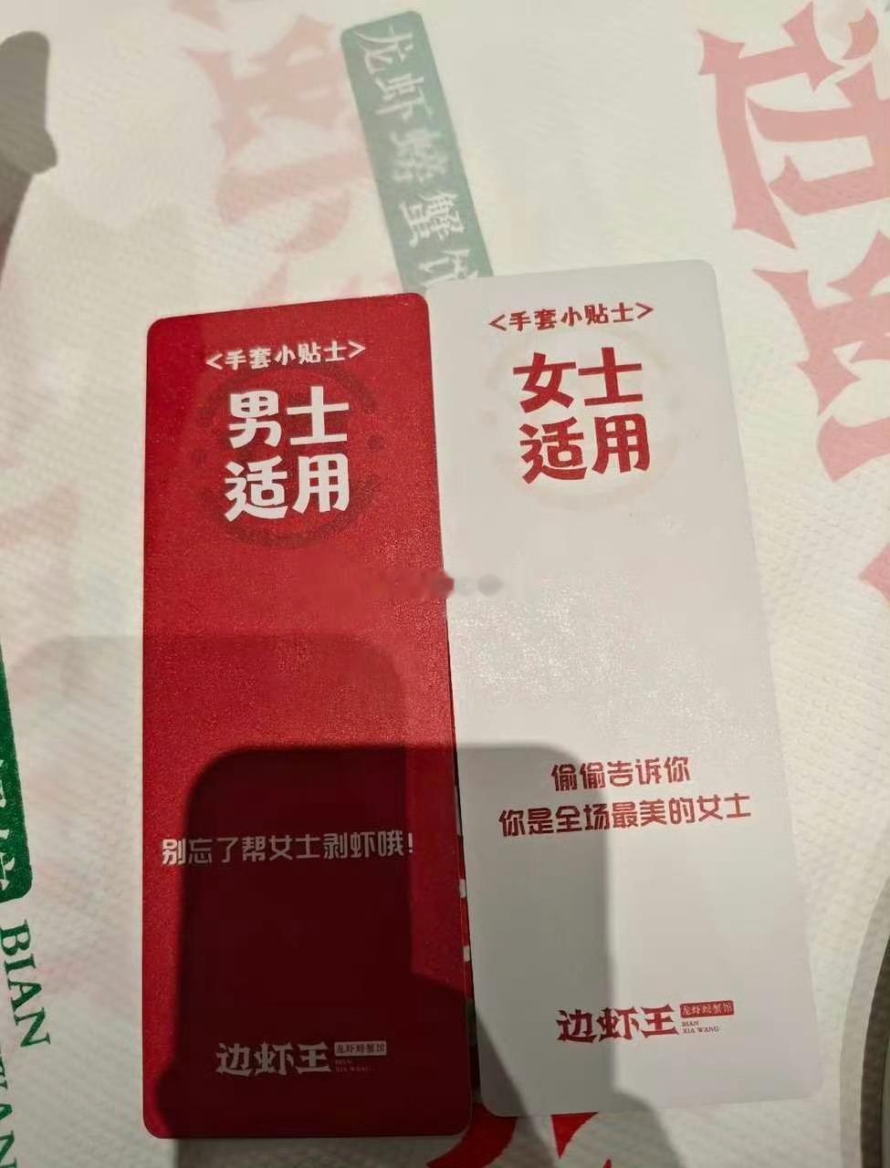 又在训龟。很遗憾我一般都是让女人剥虾，所以左图这种店我应该是不会去的。[吃瓜]