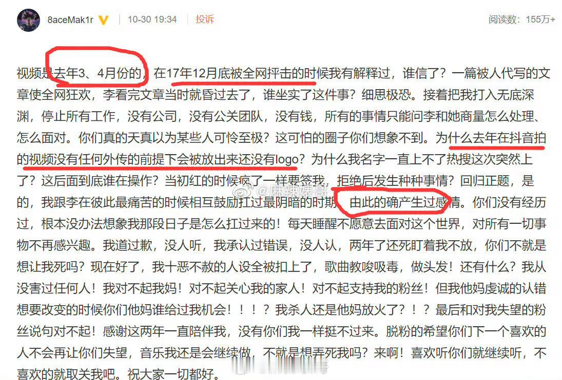 而且李小璐可能澄清离婚时间的时候，忘了当时皮几万就说了，和李小璐亲亲的视频就是2