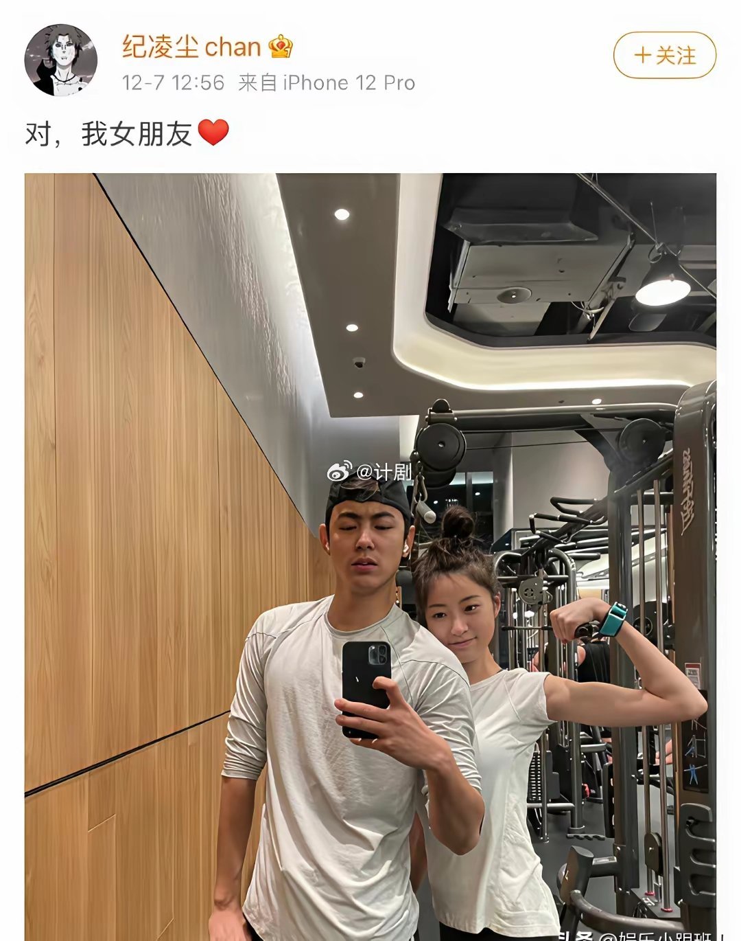 纪凌尘和韩国女友六年了，阚清子早就成了上辈子的事。狗仔拍到他们在泰国，不是什么热