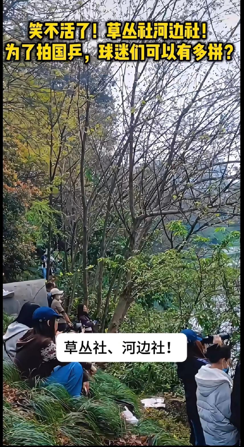 谁懂啊！刷到莎莎曼昱全靠这群神仙粉丝家人们，刷到国乒成都封训的路透真的破防