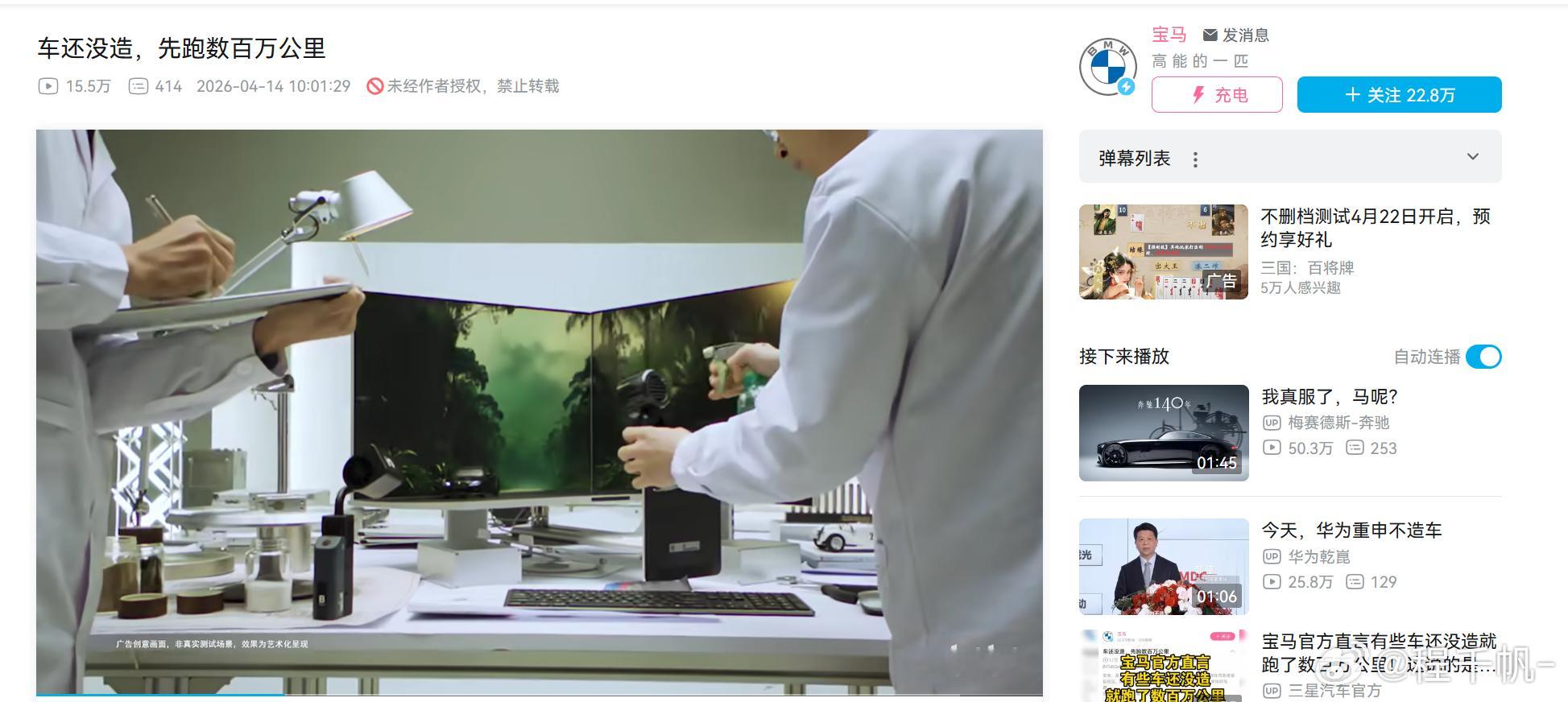 这两位真是装糊涂的天才