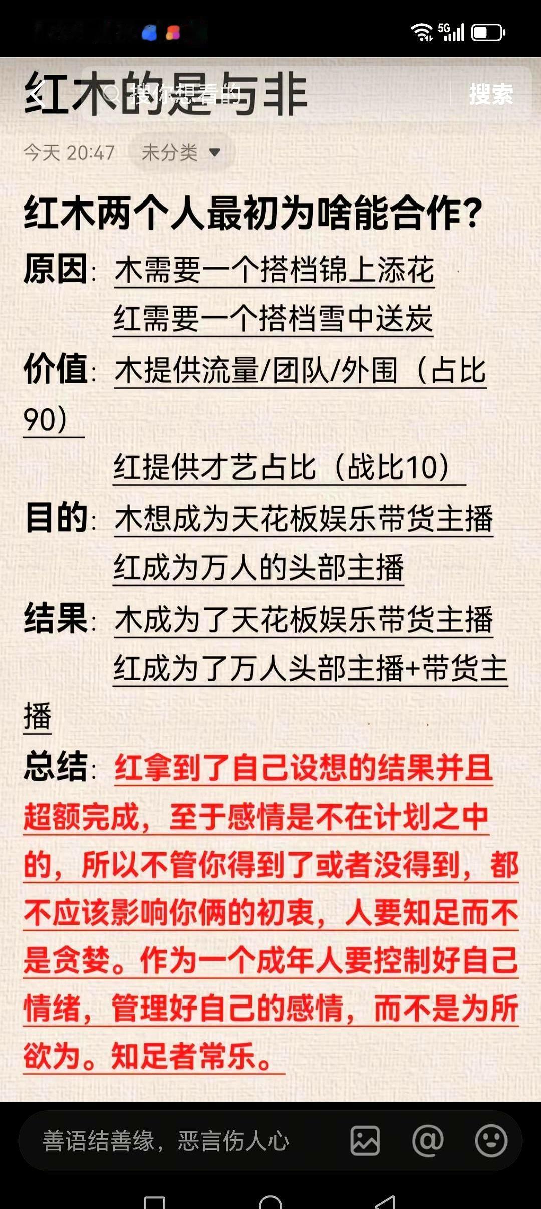 20小时卖空1600万！韩国仓库里，红豆边哭边补货，弹幕刷到卡屏。两