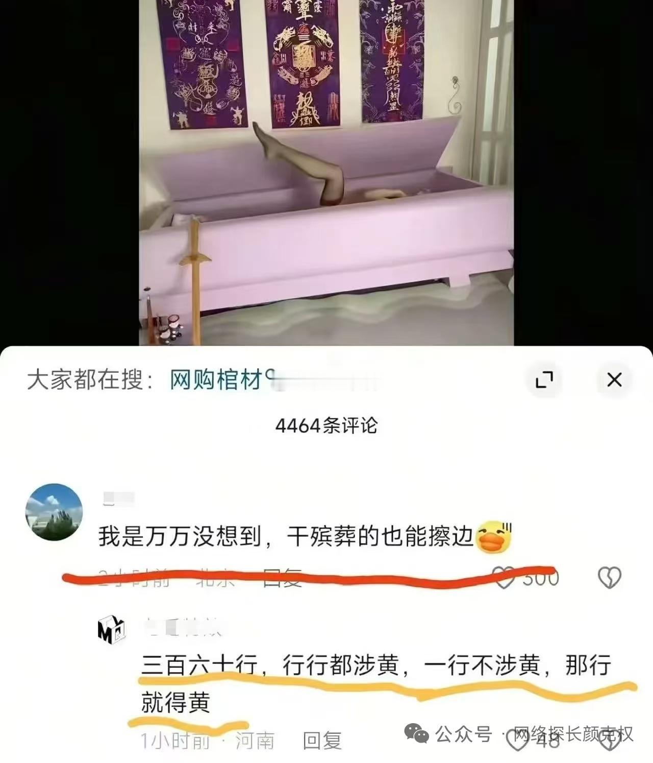 万万没想到。。。