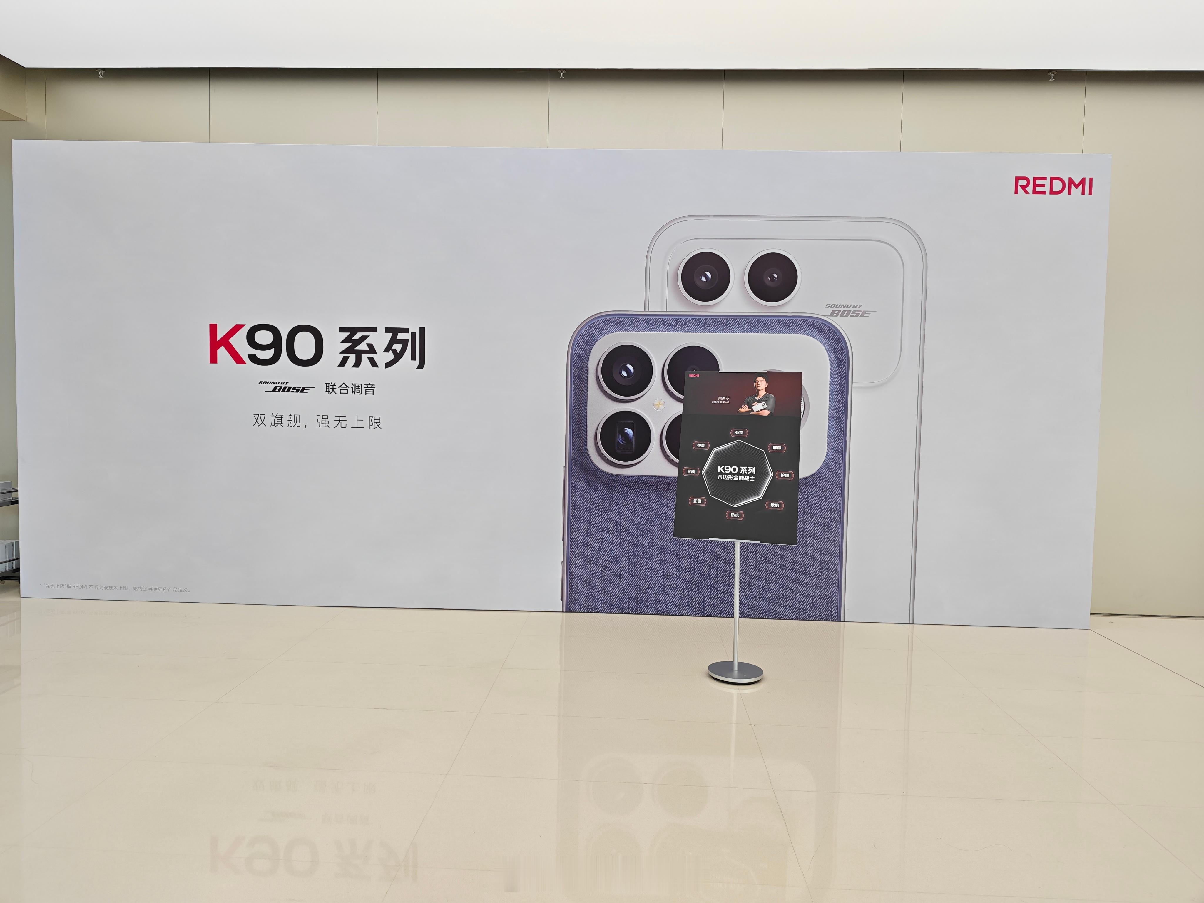 REDMI今天在活动公布了K90系列双十一的销量成绩，2.5K-5K价位