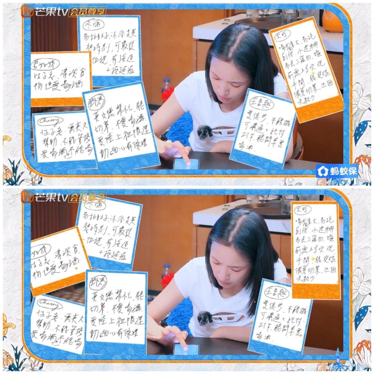 王星越跟娜扎聊天，谈及初见林依晨，自叹不如。王星越作为第一站导游满是焦虑