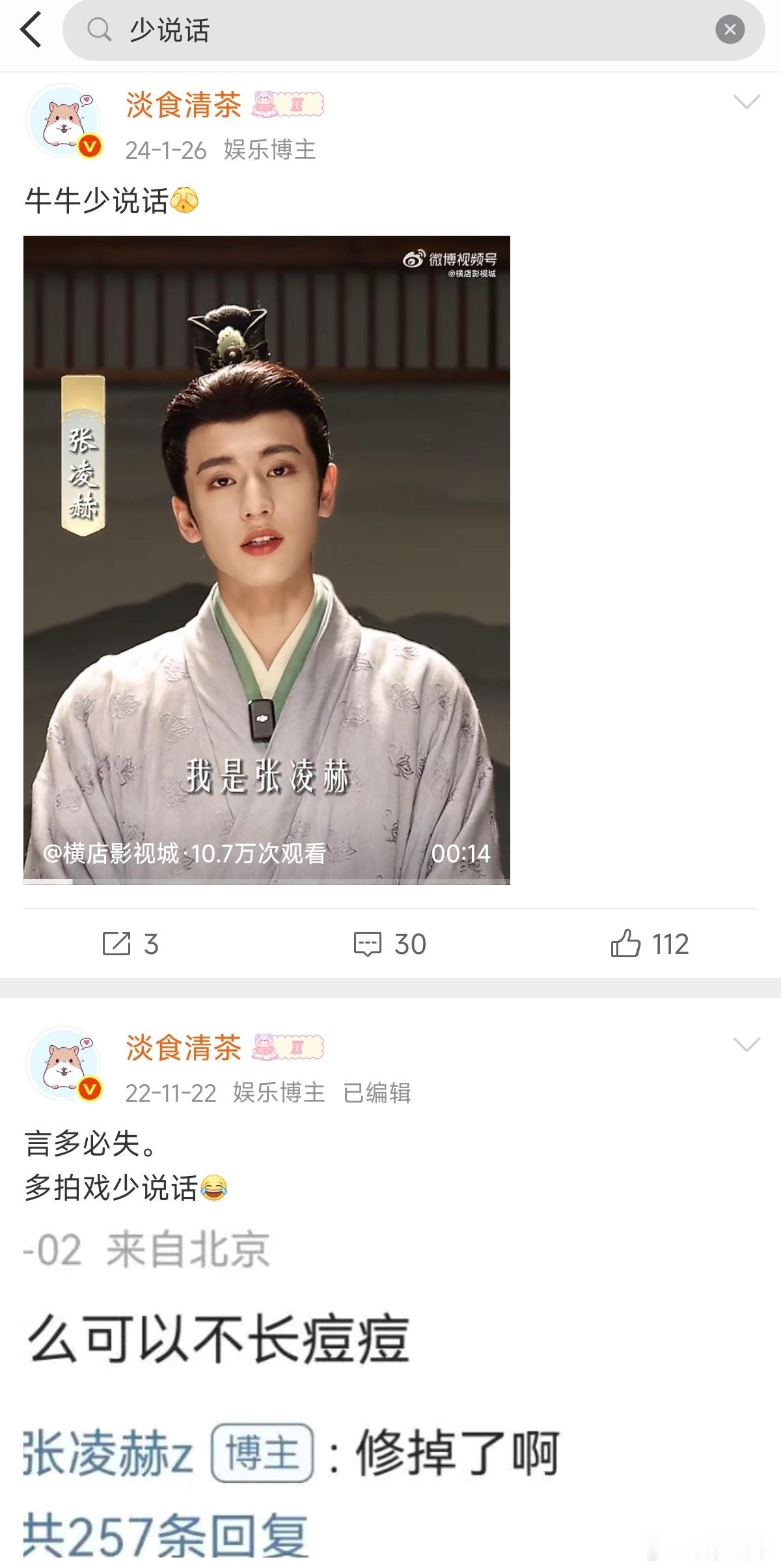 牛牛后面的剧我还会看，但还是建议