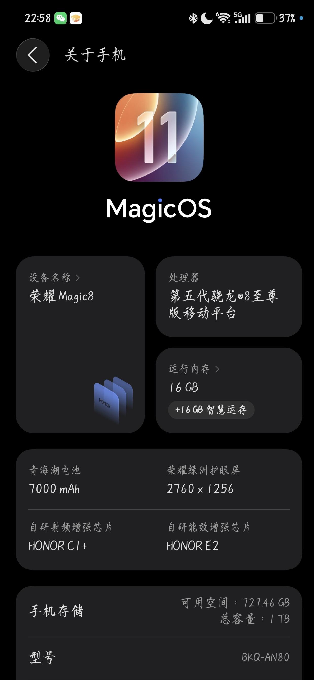 想换荣耀Magic9ProMax了，但说真的，有点纠结。我现在用的是Mag