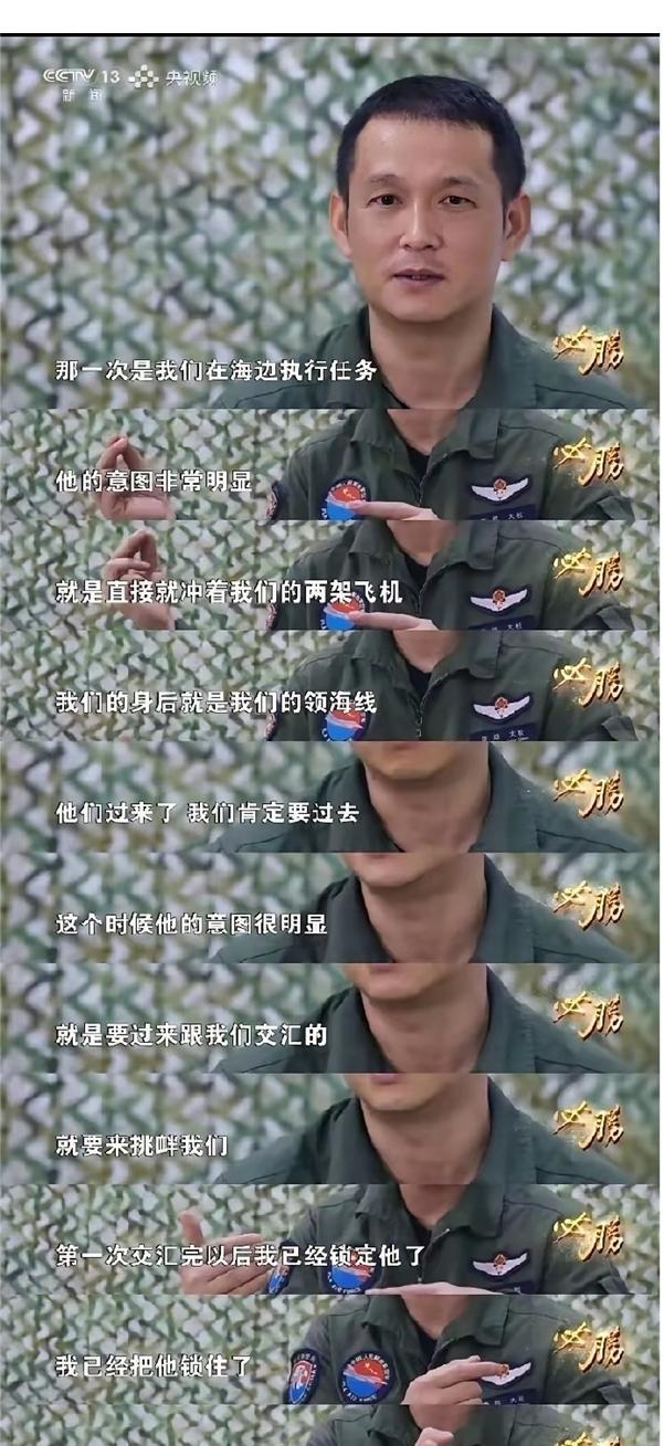 现在应该没人怀疑歼-16的机动性了吧，“最强侧卫”可不是白叫的，大俄的苏-35、