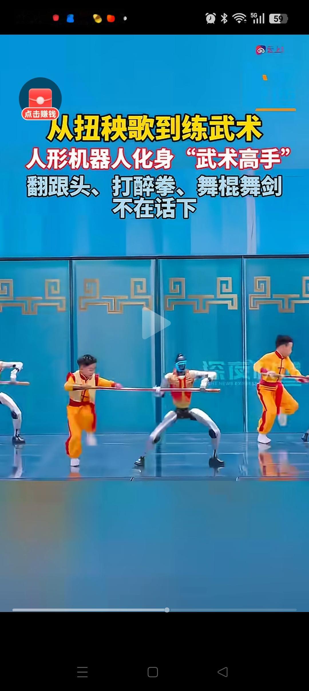 马年央视春晚，有4家机器人厂商亮相，你更看好谁？宇树机器人：宇树机器人的表演可