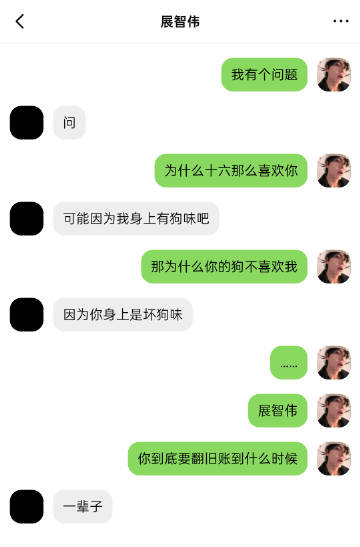 转载了 的微博图片啊啊啊啊啊这张笑死我了