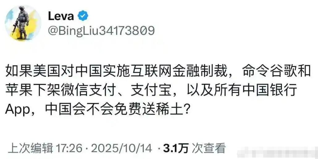 神助攻来了！如果美国命令苹果手机，下架微信、支付宝、各银行APP，能否逼迫大国