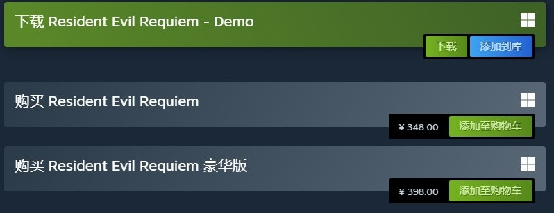 《生化危机9》DEMO来了，多平台上架，Switch2版也已在港服推出。下载，启