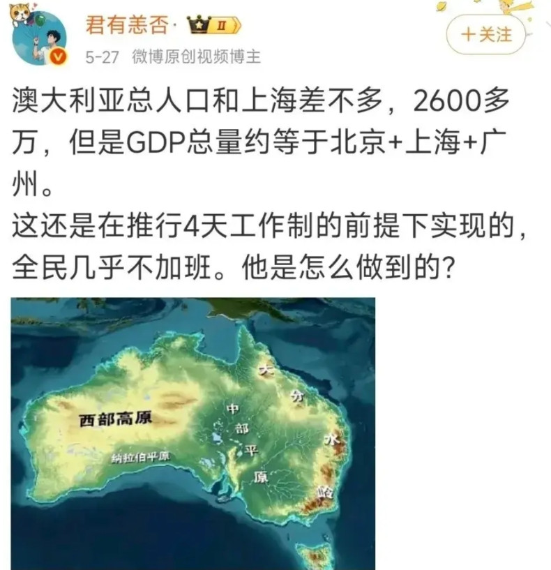 这就是原因吧：铝世界第一，铁世界第一，铜世界第二，稀土世界第二，锂世界前三，还