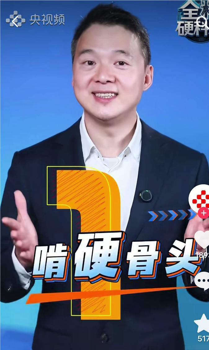 四大亮点读懂十五五科技新方向在当今全球科技变革的浪潮中，2025年中国迎来了