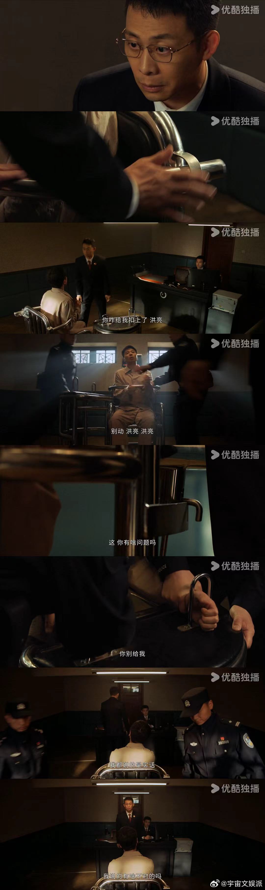 洪亮有的是力气和手段洪亮审讯姜红军的过程太燃了！以“开张留念”打破僵局，再凭借