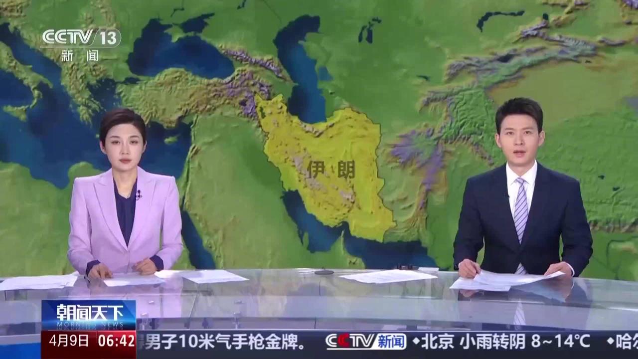 国际油价大幅下跌伊朗已叫停霍尔木兹海峡油轮通行受美伊同意停火两周的影响，