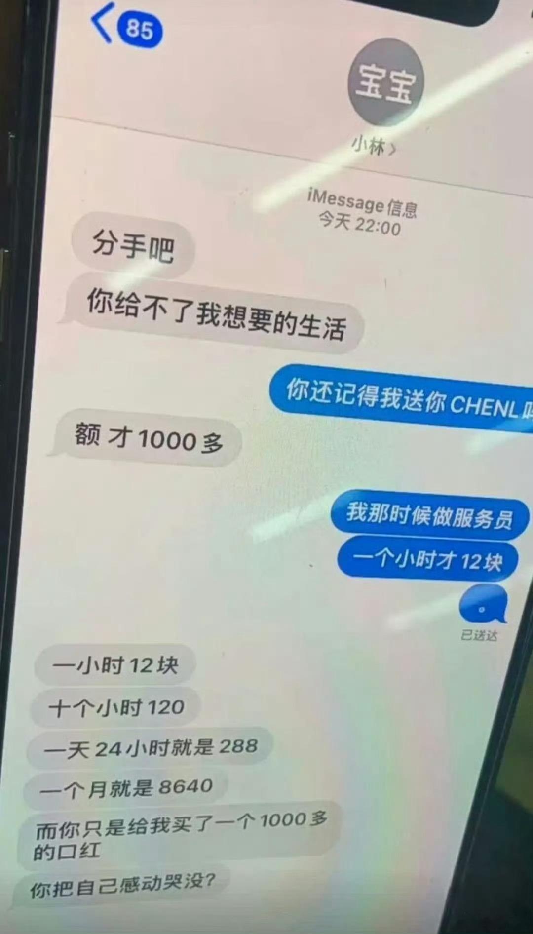 你把自己感动哭了吗？