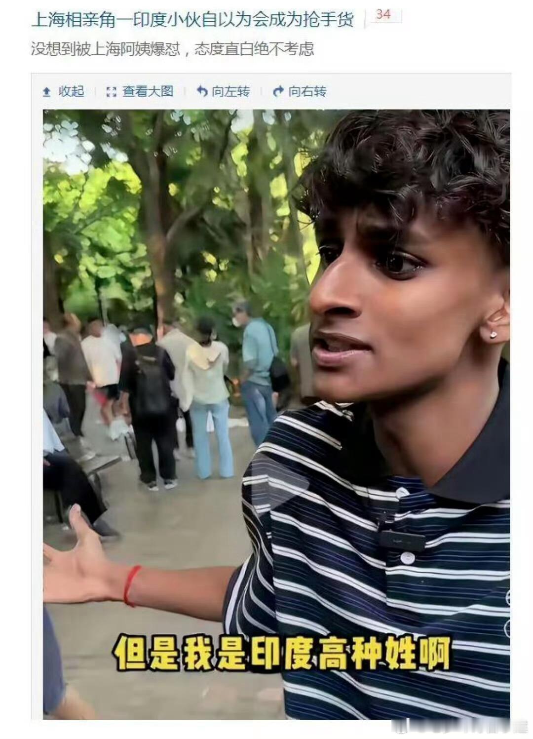 侬晓得阿三这个词伐，就是专门为侬设计出来的词，还有啊，侬看起来卖相不好，确定是高