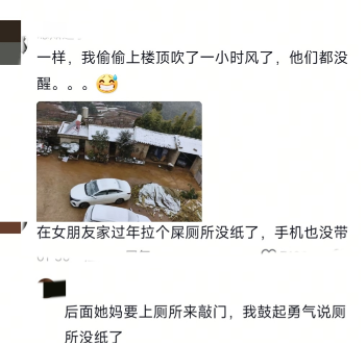 太尴尬了，哈哈