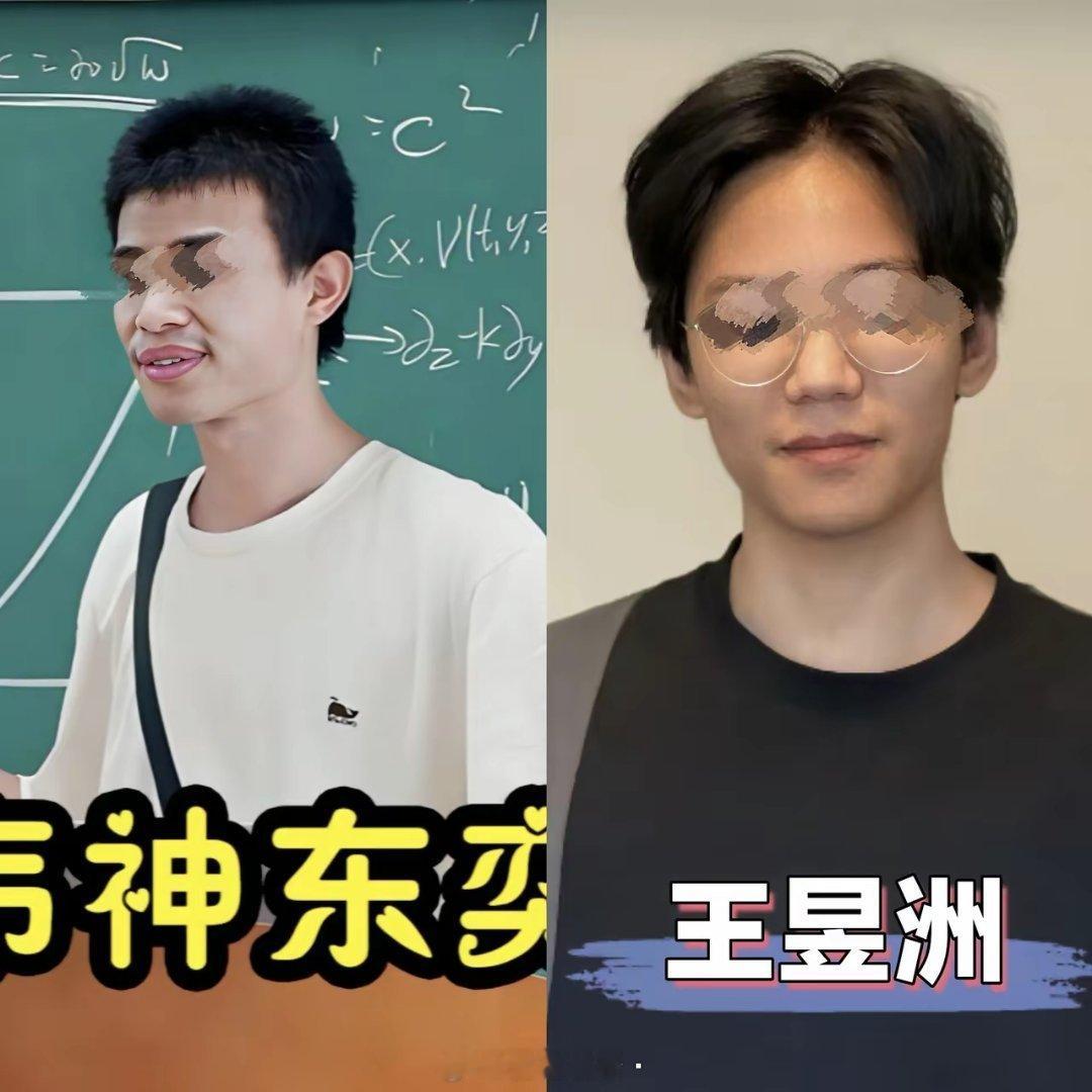 韦东奕和王昱洲现在都是北京大学的助教，年龄都是30多岁。两个人都是博士毕业。韦东