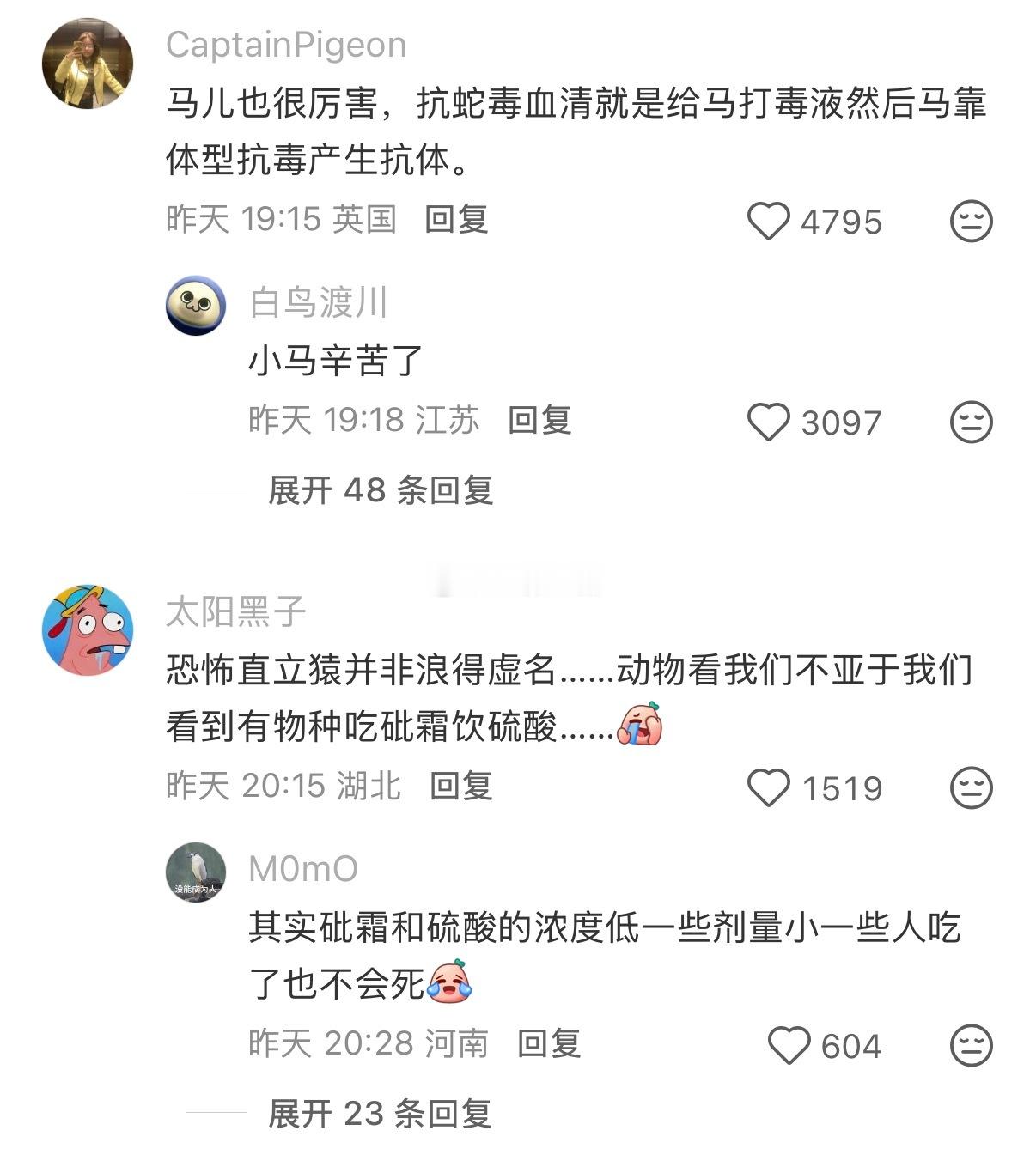 终于解答了我一直以来的疑惑​​​