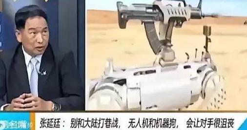 “台独分子”郁闷坏了！原本台军还想和大陆打巷战、打算决一死战，没成想，中国大陆