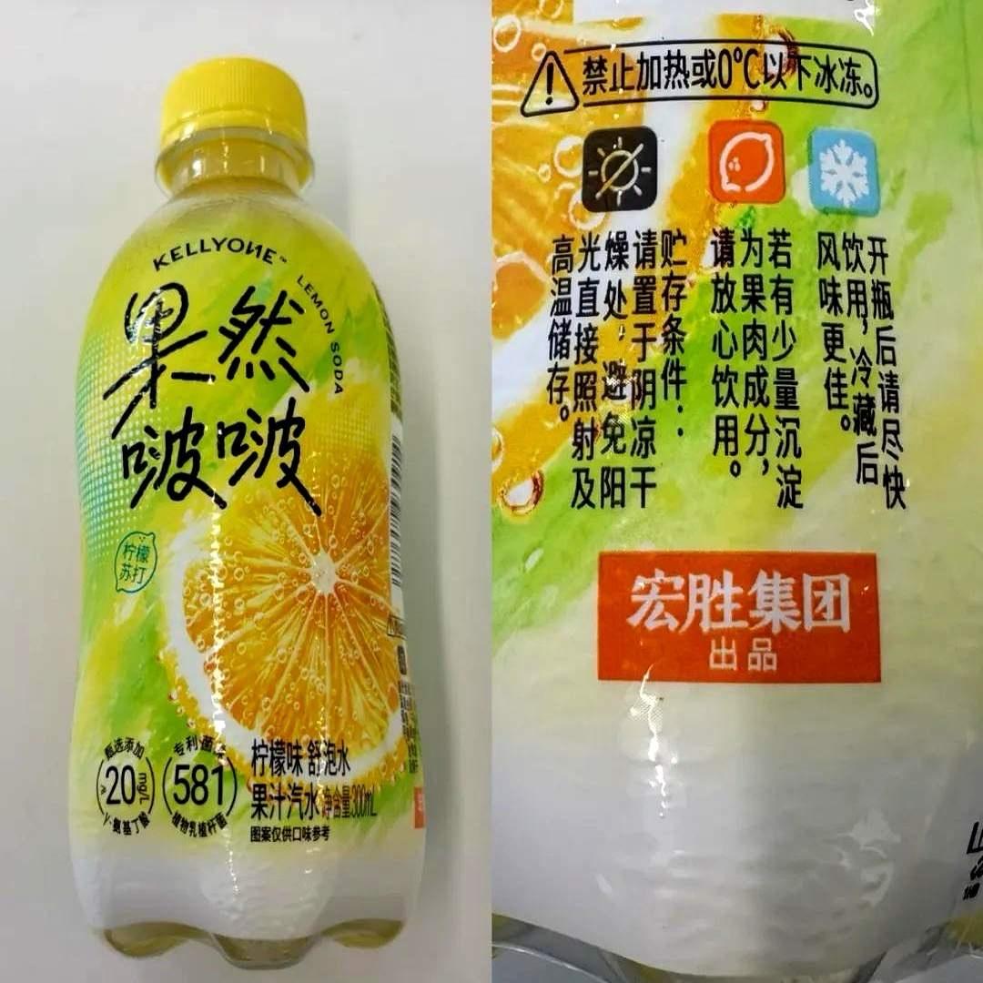 各位老铁，快来围观！宗大小姐推出的首款宏盛集团产品如何？宏盛要彻底单干了吗？