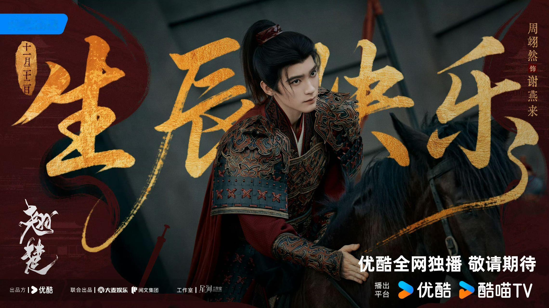 谁的DNA动了！25岁生日解锁的白发古装造型，白衣衬得皮肤愈发白皙，少年气与破碎