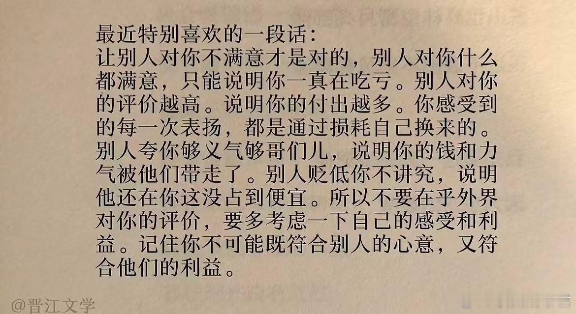 好牛的顶级心态😭瞬间格局被打开了！