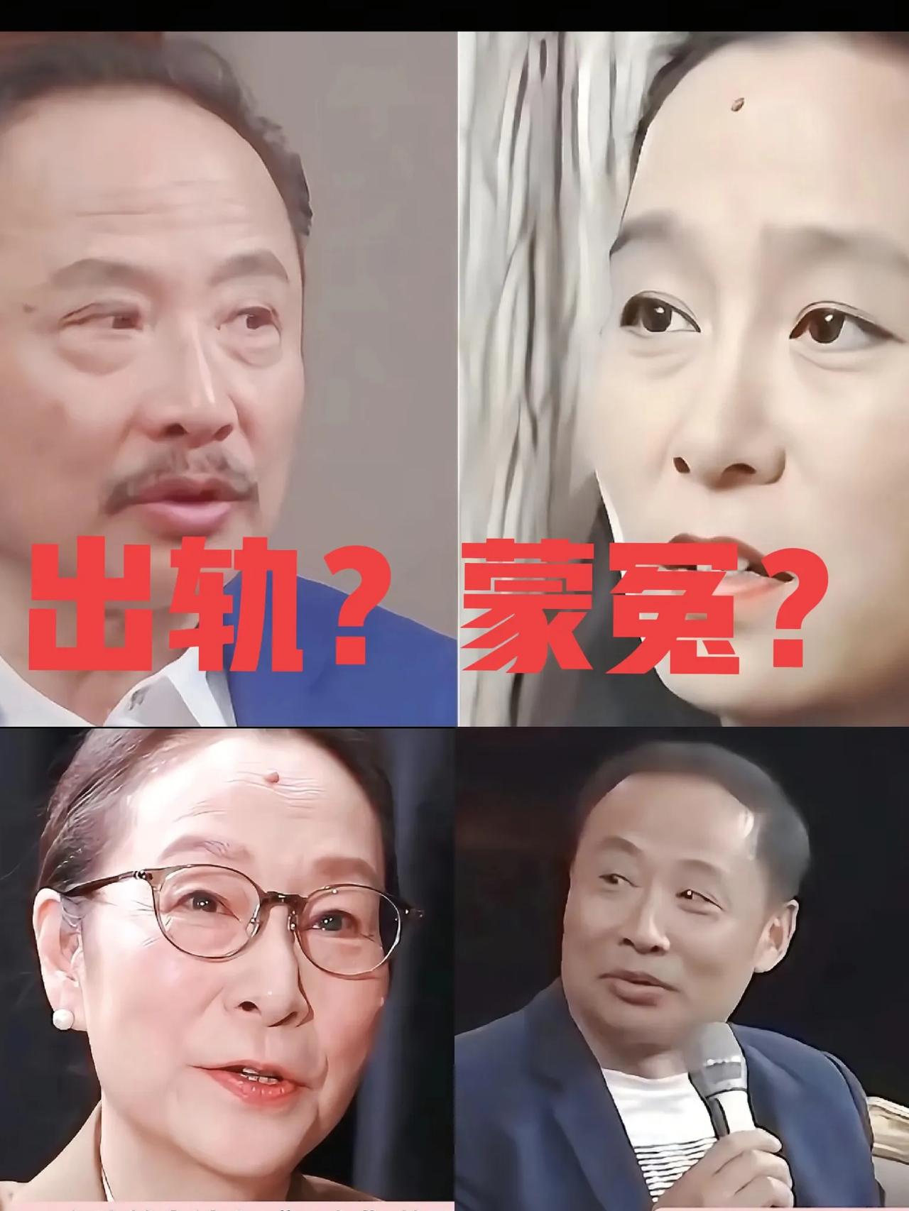 老一辈的瓜还是太炸裂了！德艺双馨的老艺术家奚美娟竟然塌房，天天哭诉单亲妈妈不易，