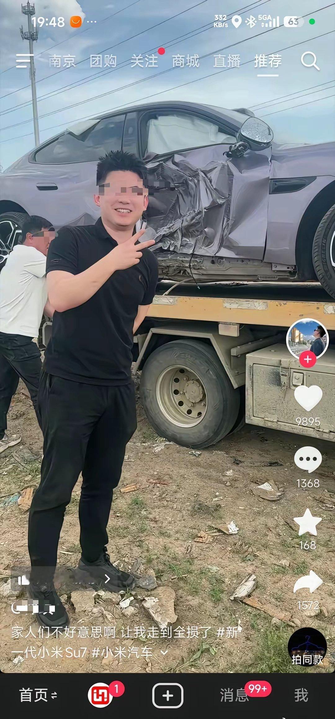 开过小米汽车的，很多下一台车还会选择小米，因为好看不说，智能化、安全性体验真的拉