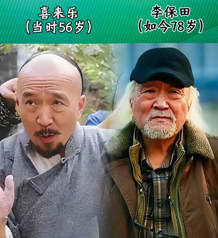 一晃二十多年过去了，《神医喜来乐》中的这些演员，老的老、没得没，叫人不由感慨时光