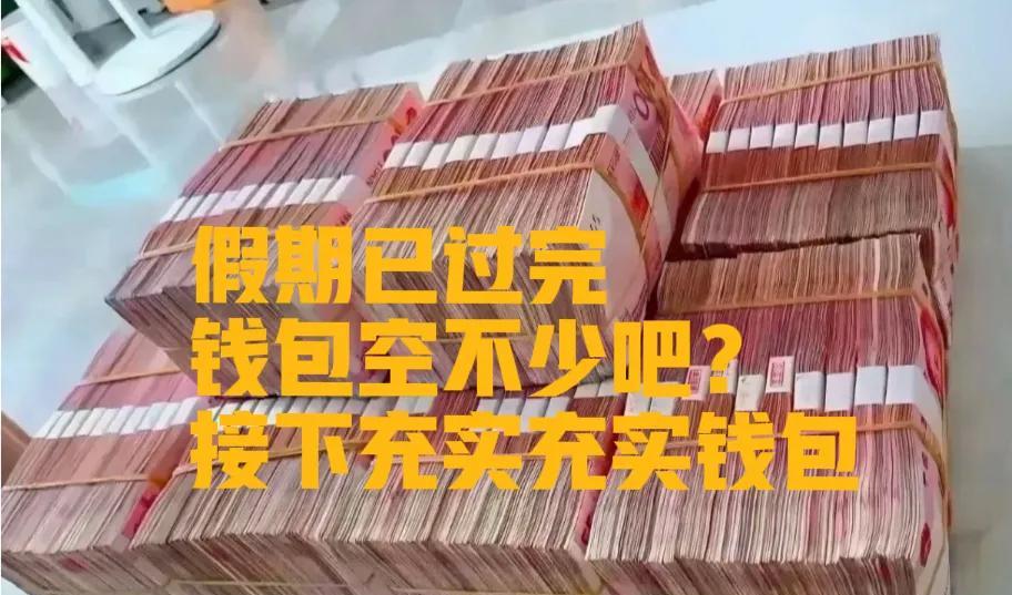 五一假期的喧嚣渐散，奋斗的号角再度吹响。身为家中顶梁柱，赡养父母、抚育子女的责任