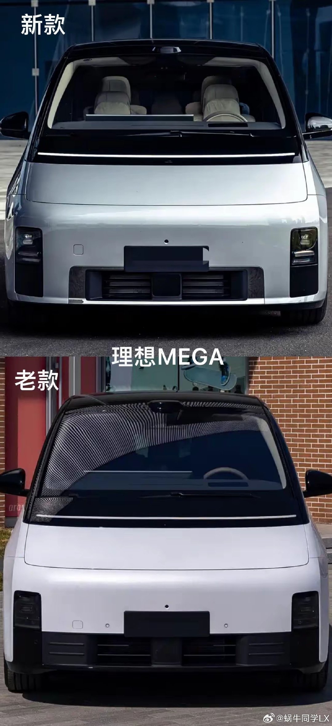 理想MEGA新老款前脸对比，你觉得哪个更好看？​