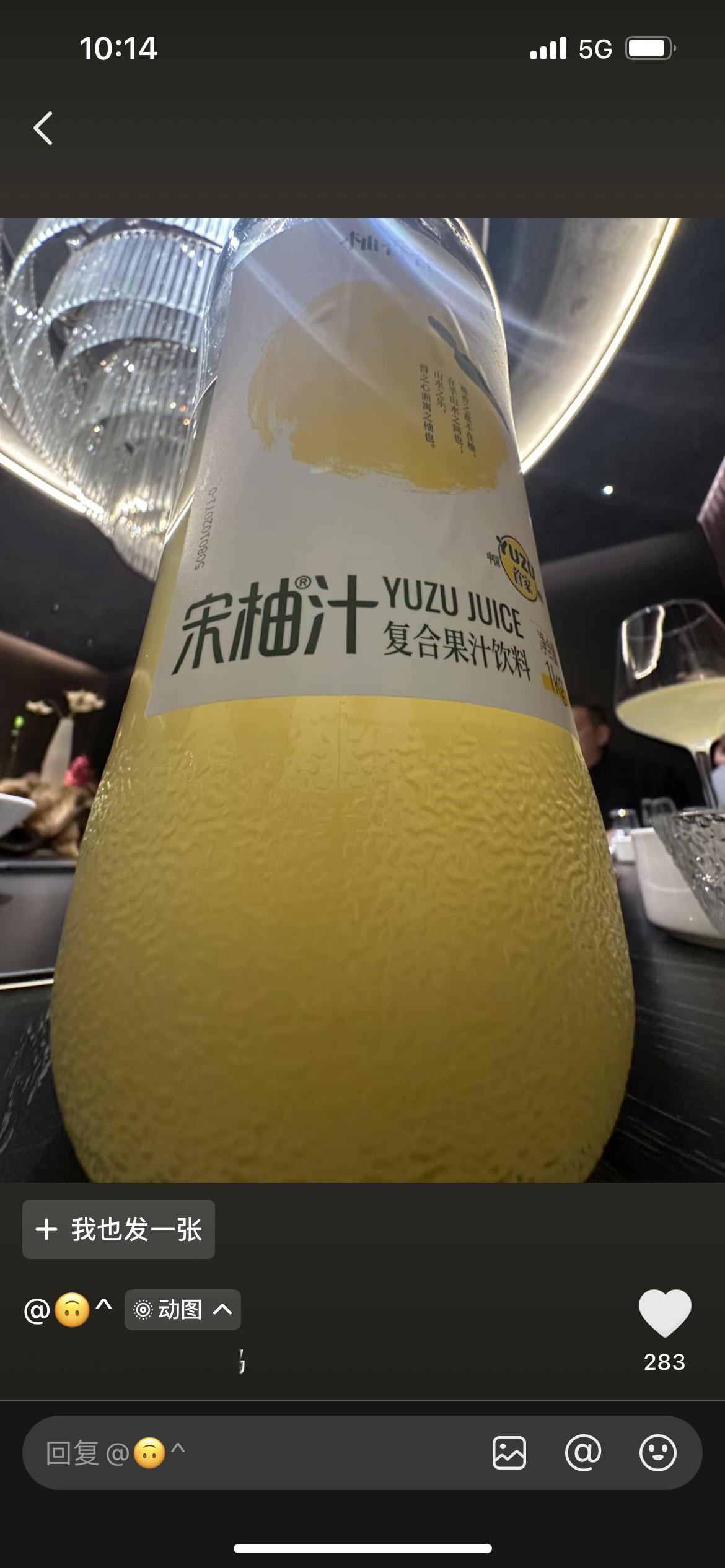 这两年浙江的酒席为啥都被这玩意占领了[捂脸哭]这也有潮流吗