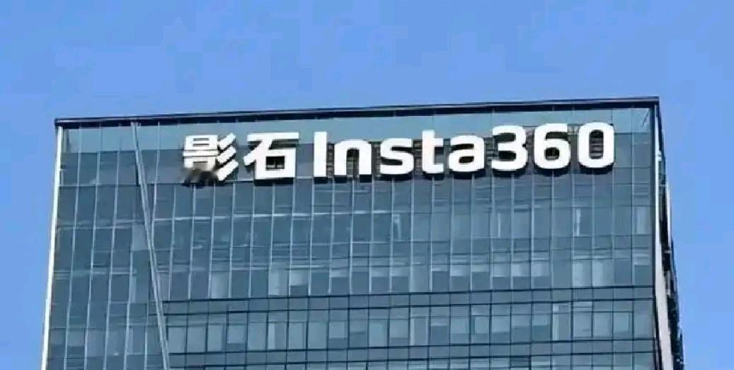 影石被大疆抢占市场，60天份额骤降！“江山代有才人出，各领风骚数百年”影石深