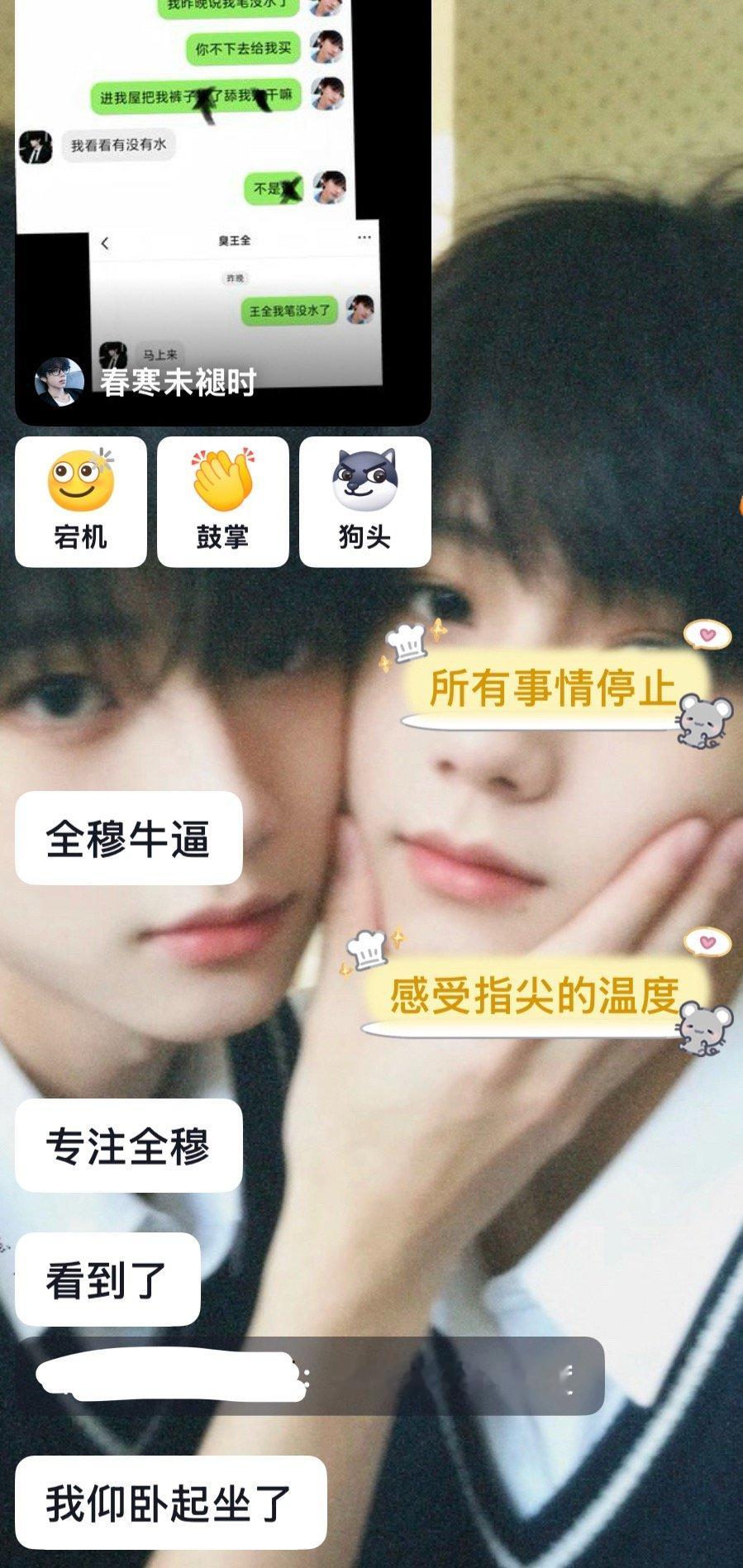 我笑的咳嗽