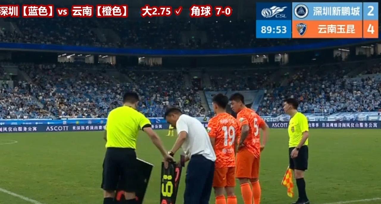 云南玉昆虽然4比3赢了深圳新鹏程，打破了今年客场不胜的魔咒，但是，胜不足喜，云南
