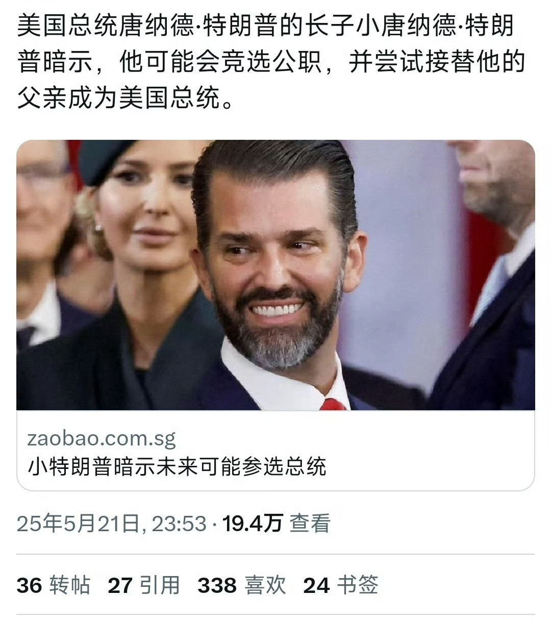 好的，此事已经知道了！